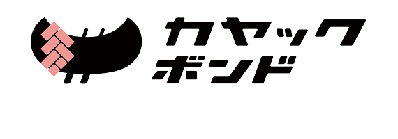カヤックボンド